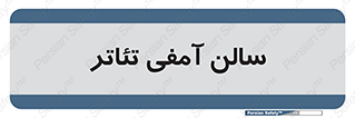  , همایش , 