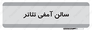  , همایش , 