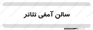  , همایش , 