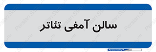  , همایش , 