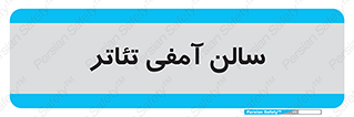  , همایش , 