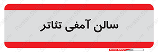 , همایش , 
