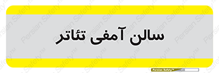  , همایش , 