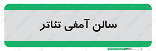  , همایش , 