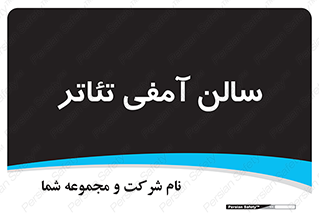  , همایش , 