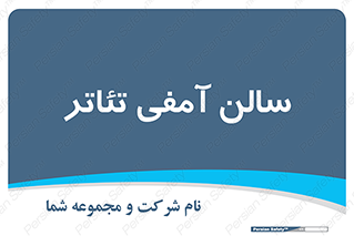  , همایش , 