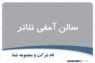  , همایش , 