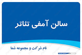  , همایش , 