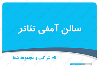  , همایش , 