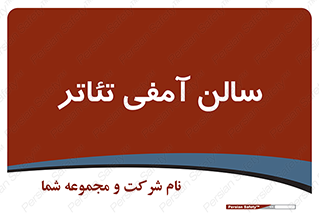  , همایش , 