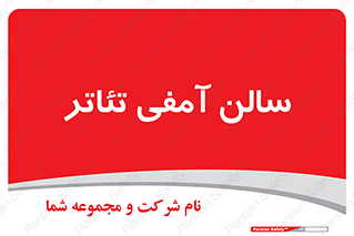  , همایش , 