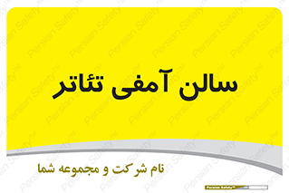  , همایش , 