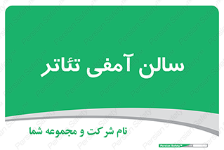  , همایش , 