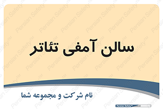  , همایش , 