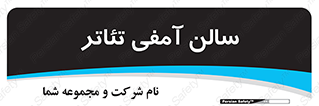  , همایش , 