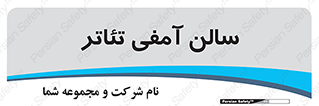  , همایش , 
