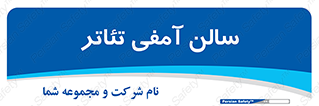  , همایش , 