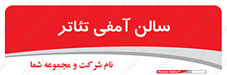  , همایش , 