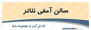  , همایش , 