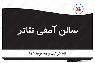  , همایش , 
