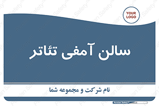  , همایش , 