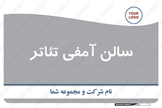  , همایش , 