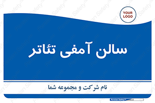  , همایش , 