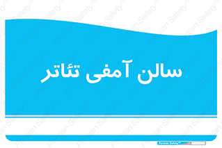  , همایش , 