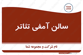  , همایش , 