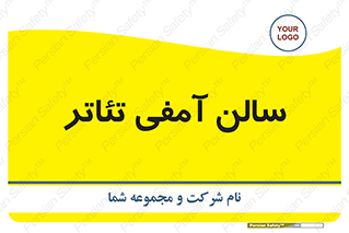  , همایش , 