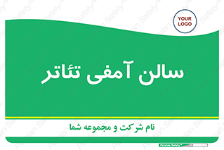  , همایش , 