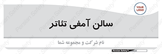  , همایش , 