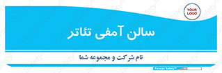  , همایش , 