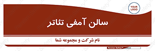  , همایش , 