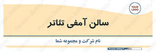  , همایش , 