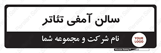  , همایش , 