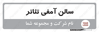 , همایش , 