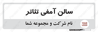  , همایش , 
