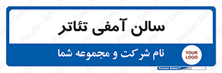  , همایش , 
