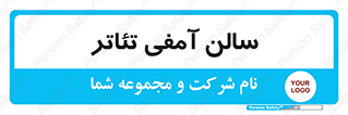  , همایش , 