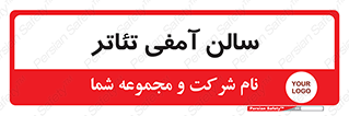  , همایش , 