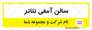  , همایش , 