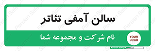  , همایش , 