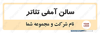  , همایش , 