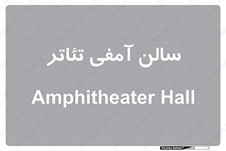  , همایش , 
