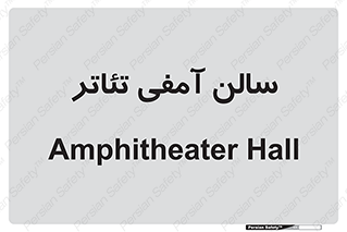  , همایش , 