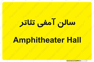  , همایش , 