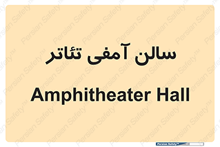  , همایش , 