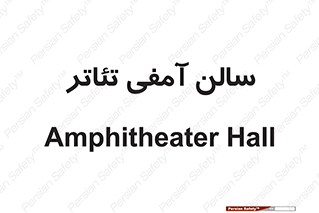  , همایش , 