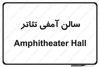  , همایش , 